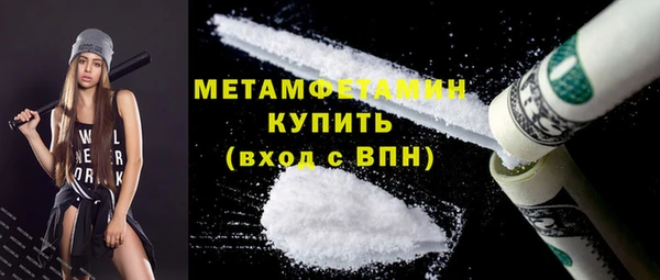 MDMA Premium VHQ Баксан