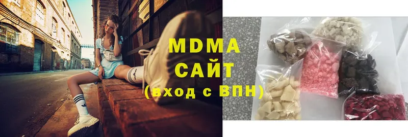 как найти закладки  Вяземский  MDMA кристаллы 